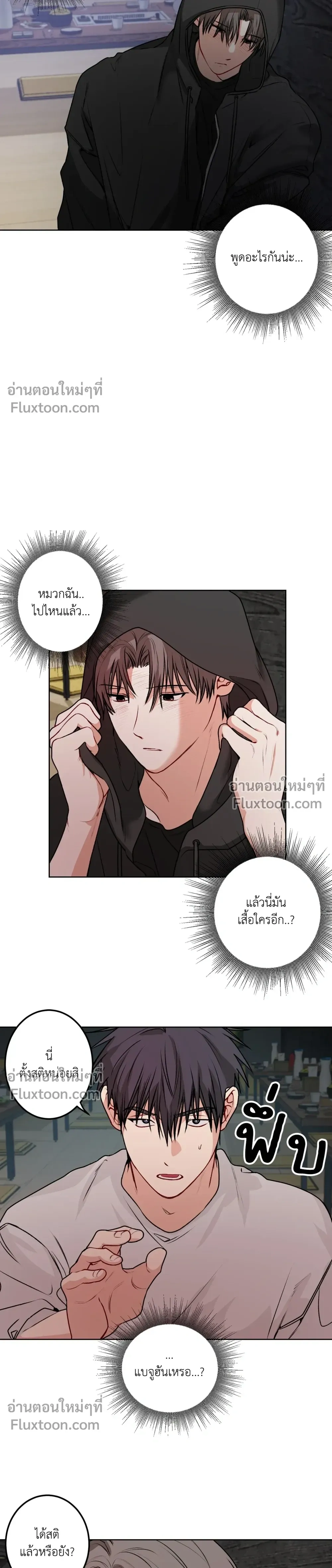 หน้า 9 จาก 19