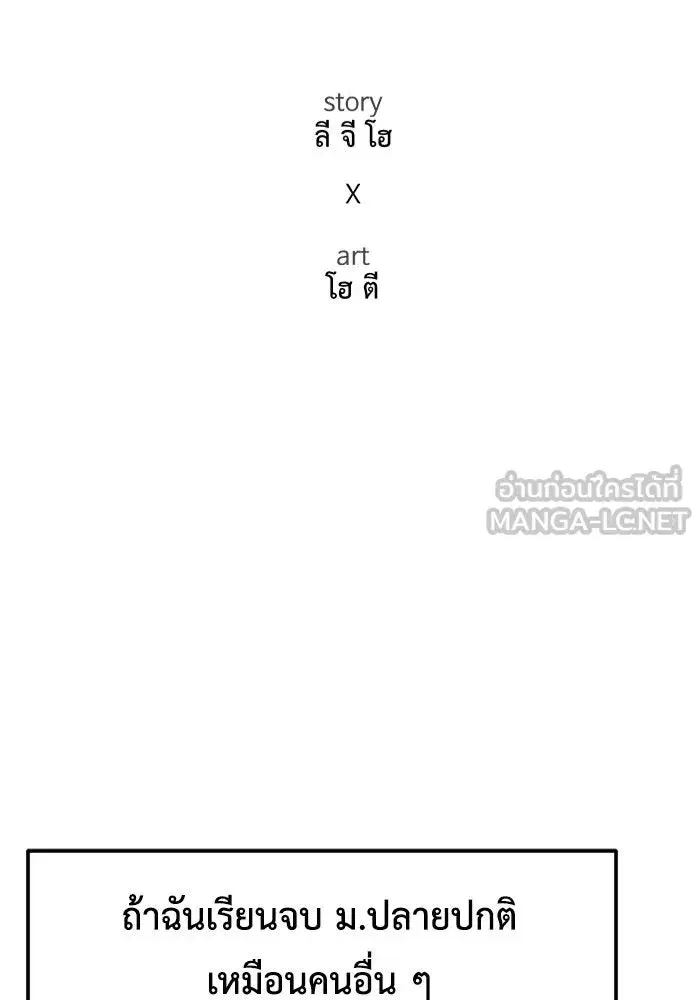หน้า 69 จาก 170