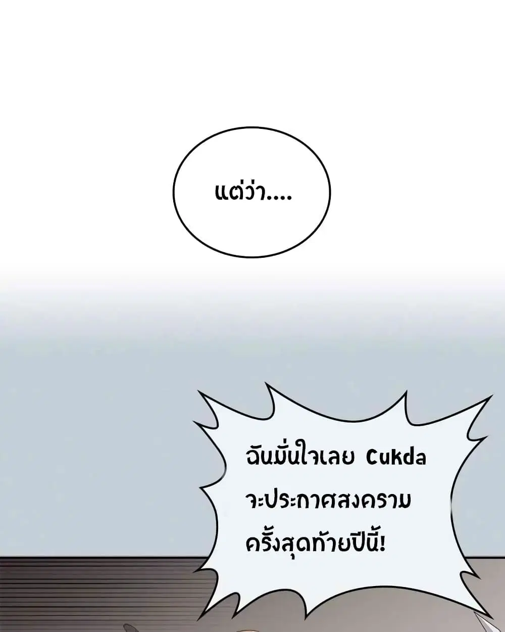 หน้า 27 จาก 81