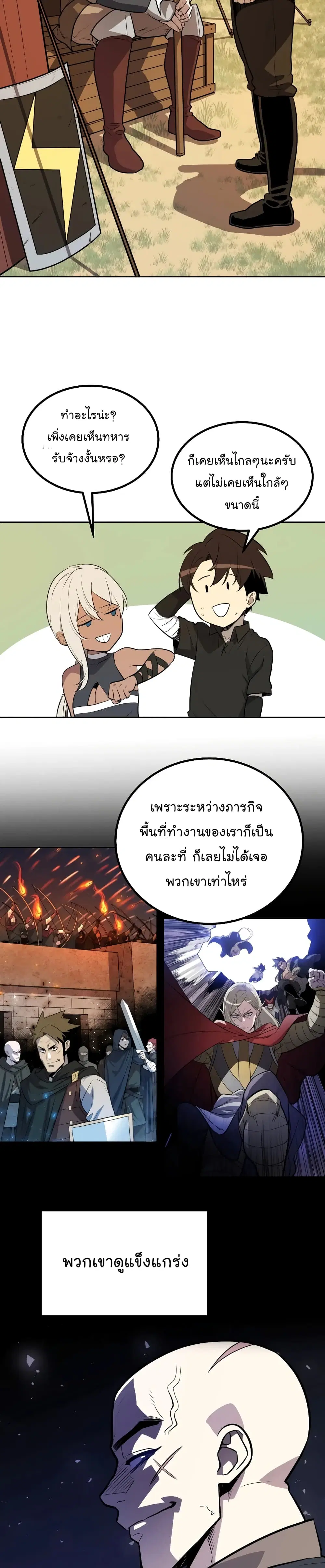 หน้า 14 จาก 33