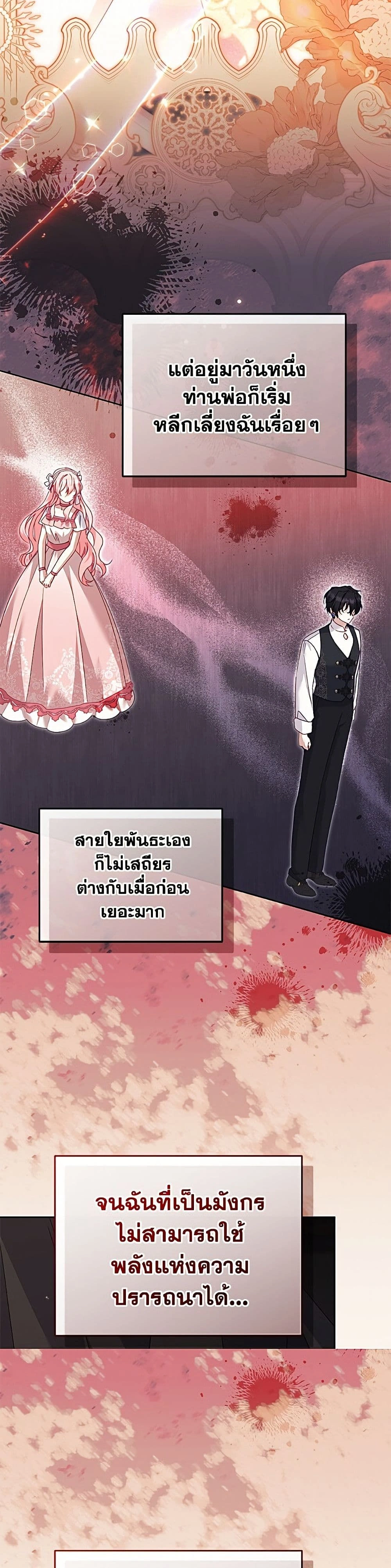หน้า 23 จาก 50