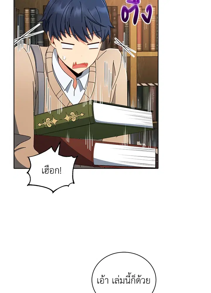 หน้า 13 จาก 123