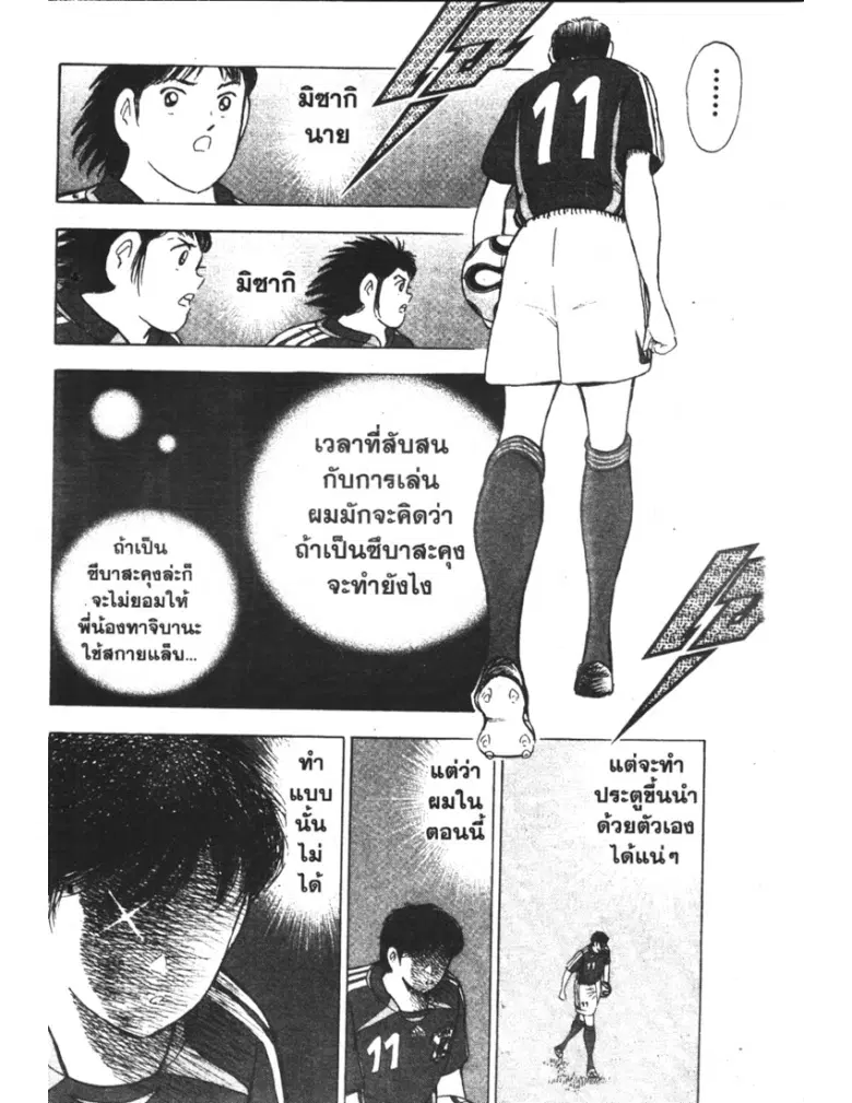 หน้า 16 จาก 19