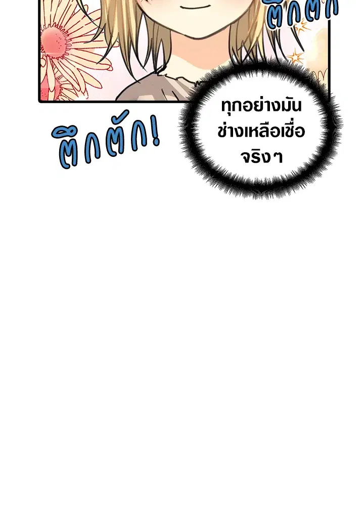 หน้า 52 จาก 63