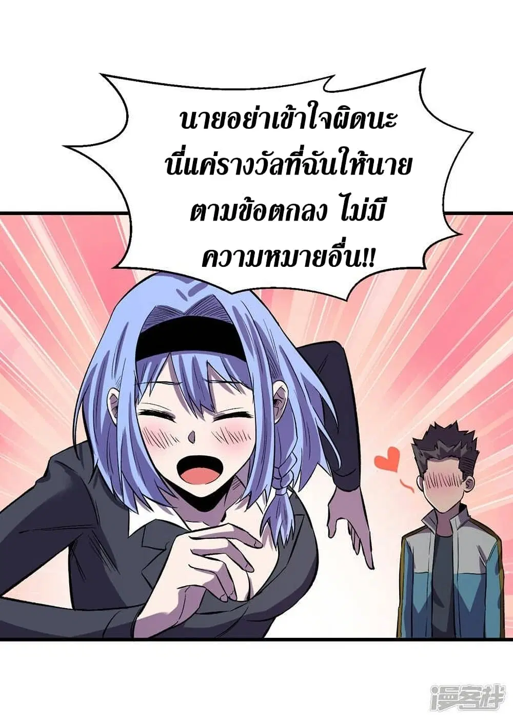 หน้า 4 จาก 33