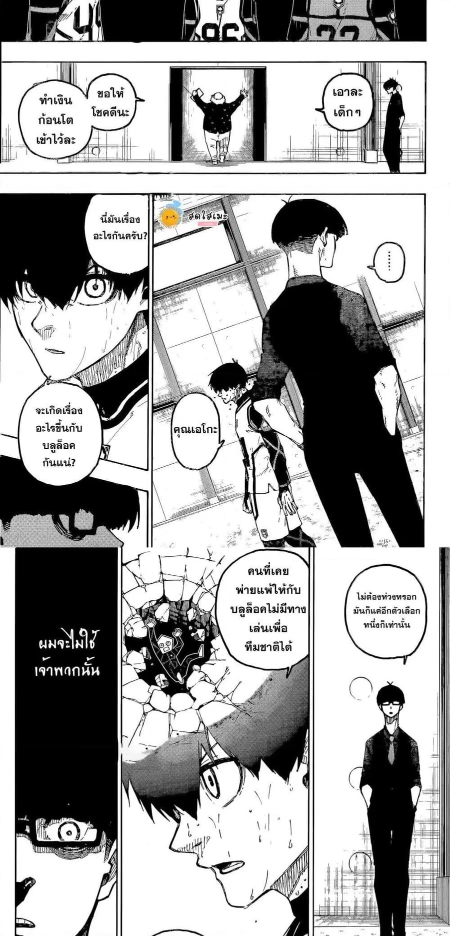 หน้า 10 จาก 15