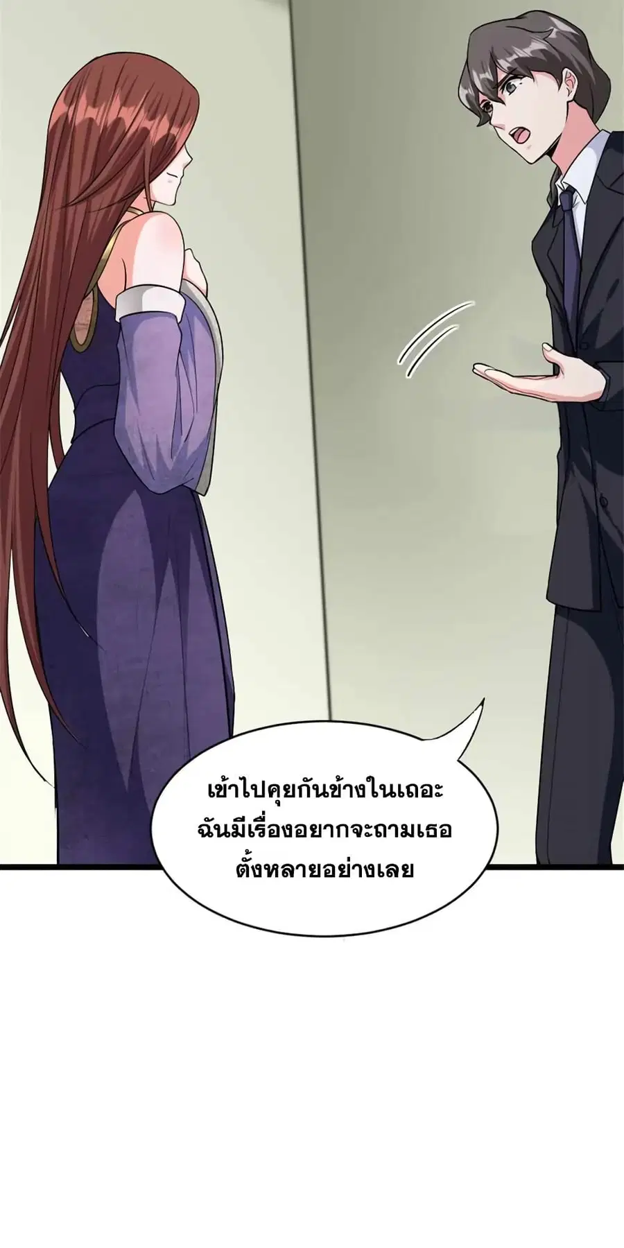 หน้า 22 จาก 42