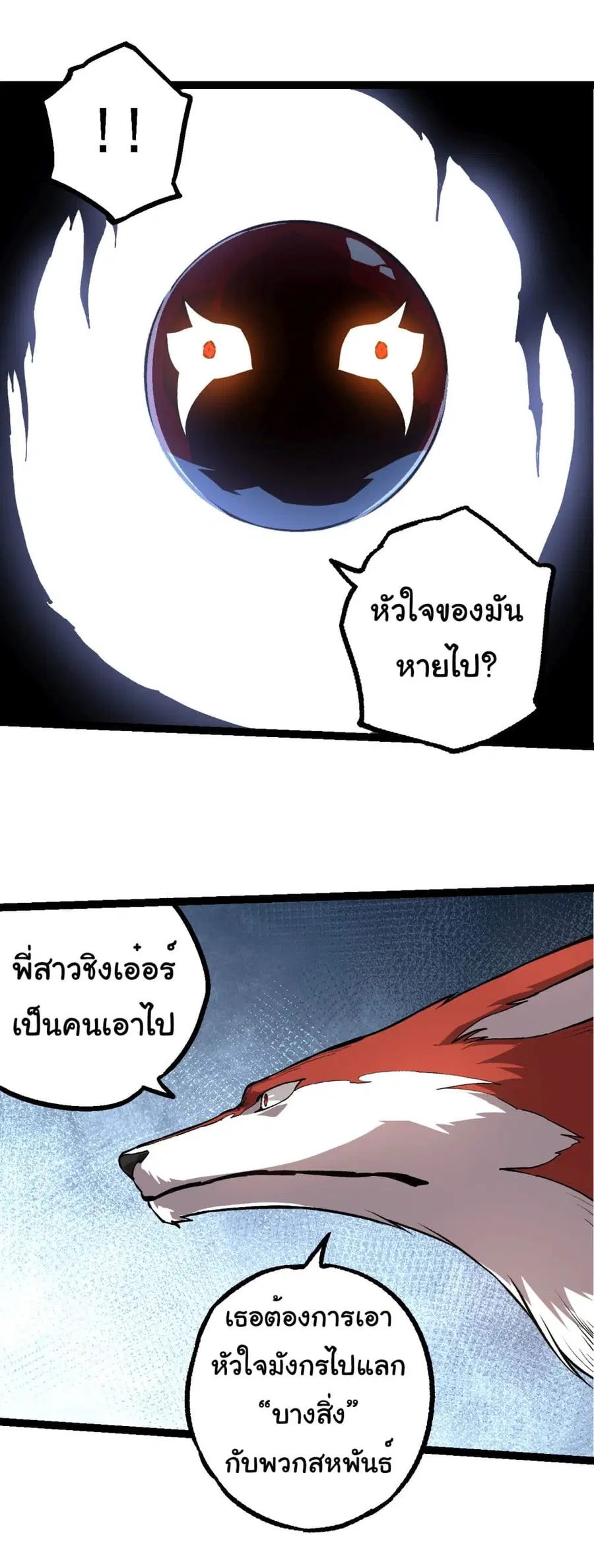 หน้า 31 จาก 36