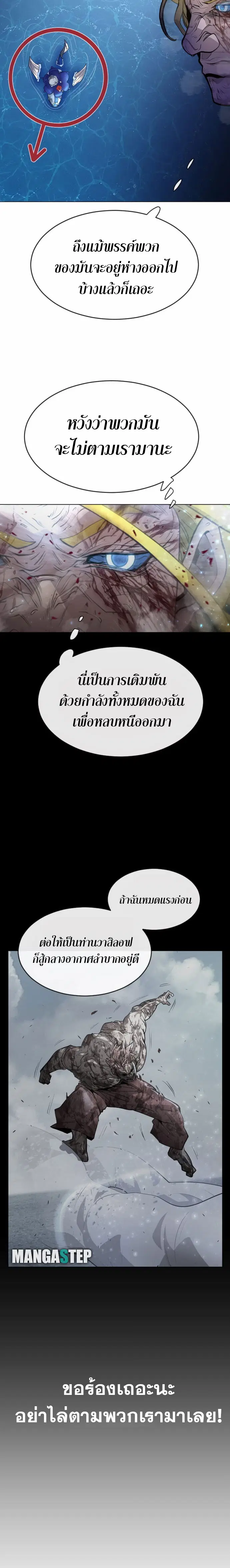หน้า 24 จาก 30