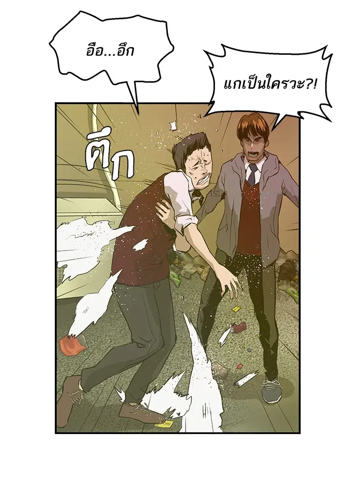 หน้า 79 จาก 81