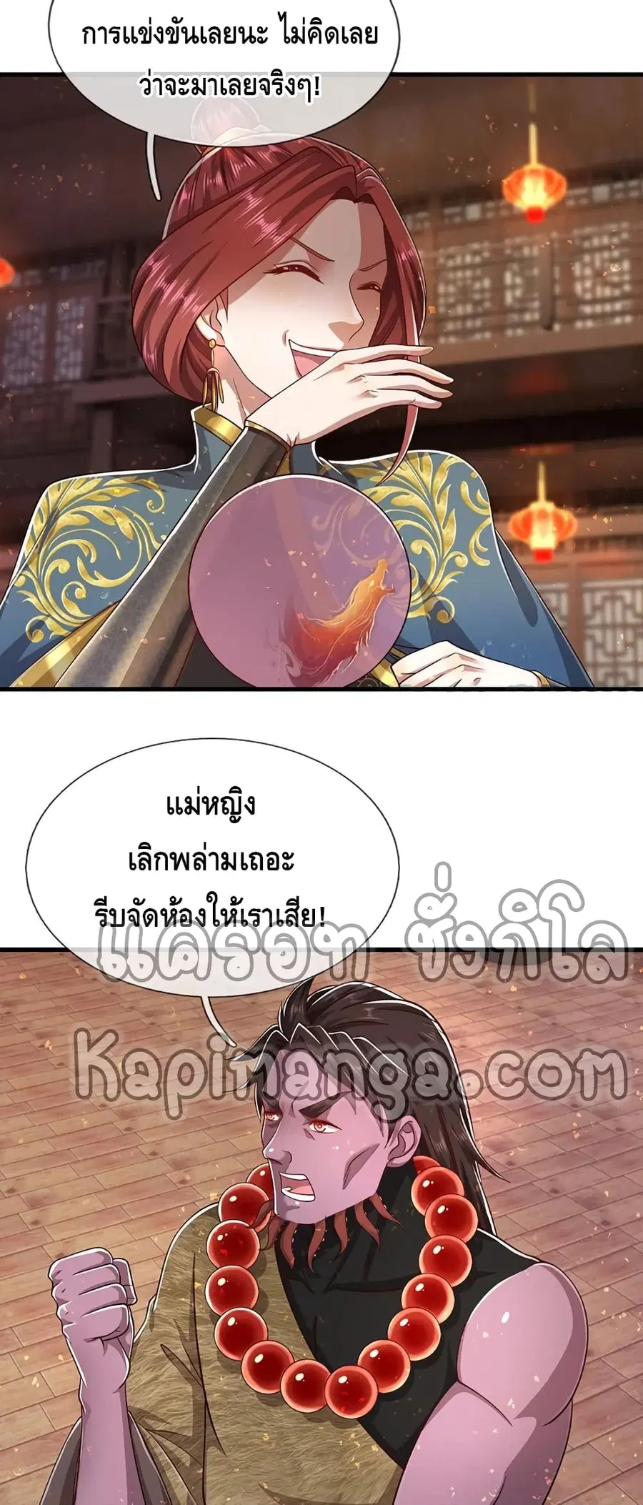 หน้า 9 จาก 32