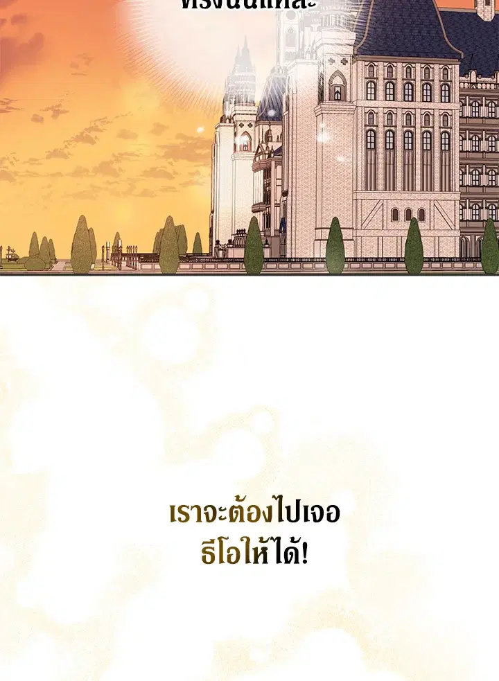 หน้า 4 จาก 75
