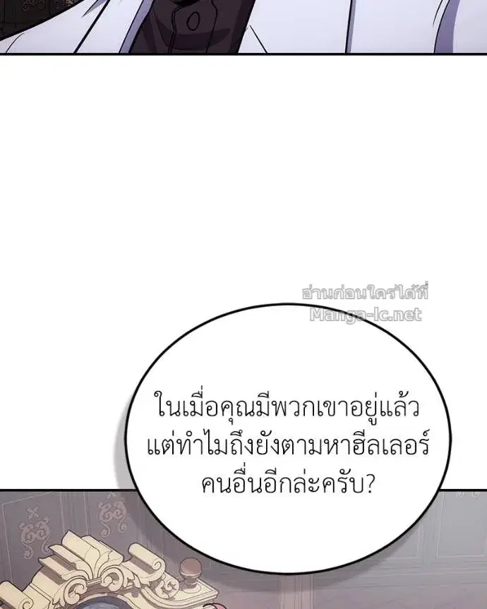 หน้า 118 จาก 151