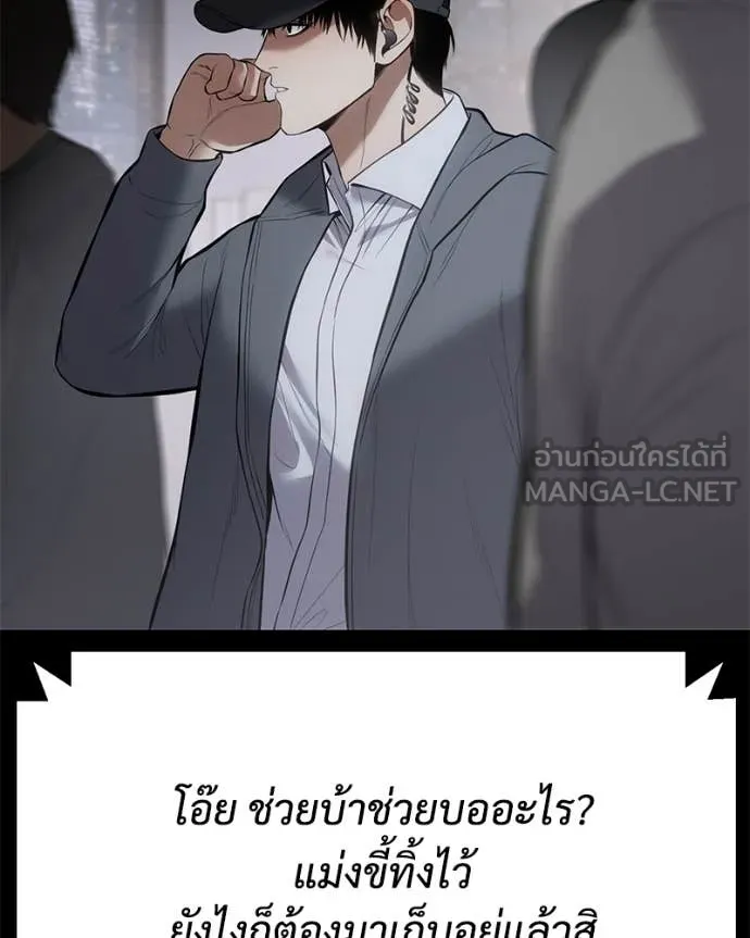 หน้า 110 จาก 222