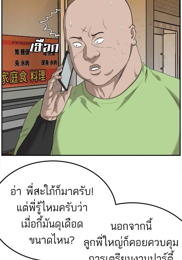 หน้า 32 จาก 127