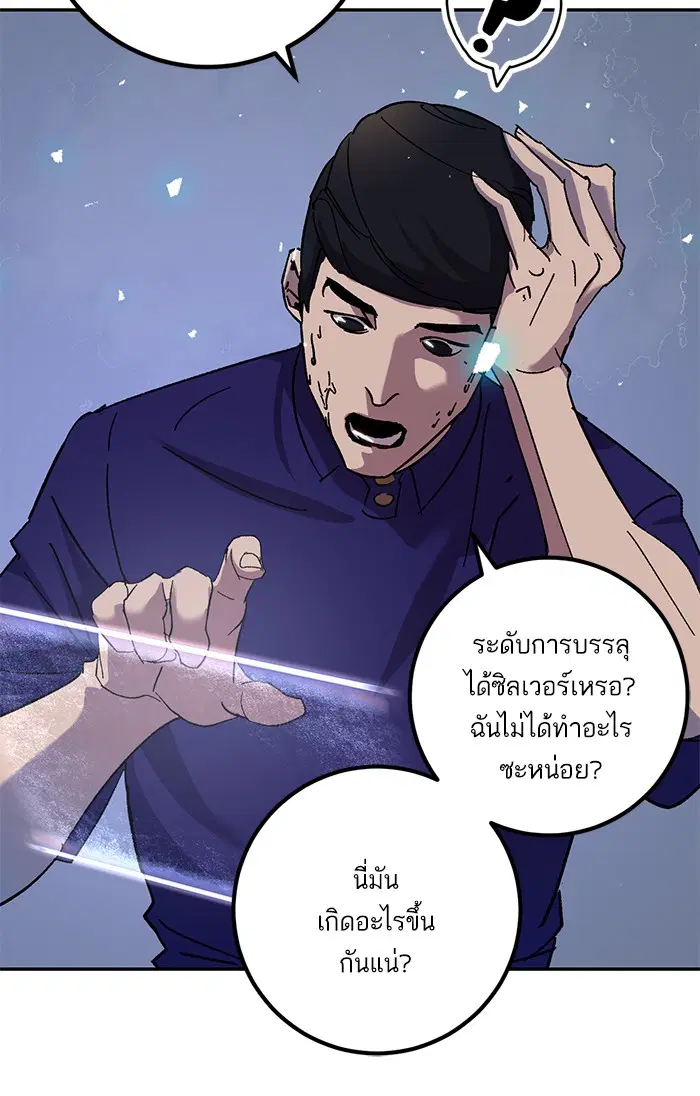 หน้า 25 จาก 96