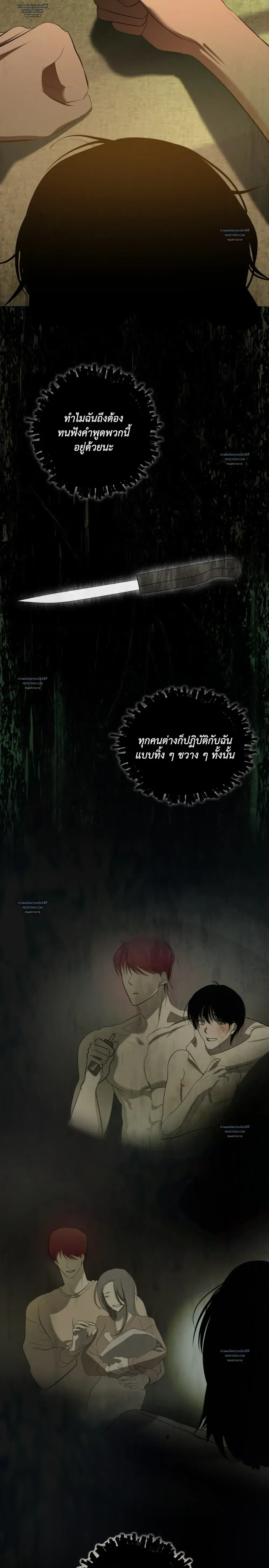หน้า 22 จาก 28