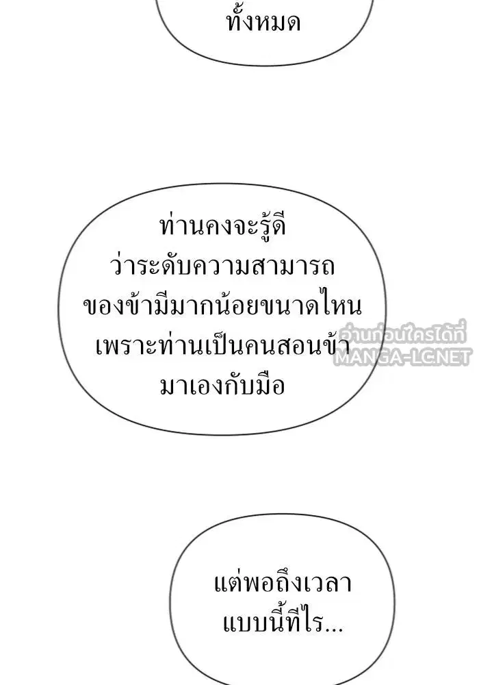 หน้า 159 จาก 164