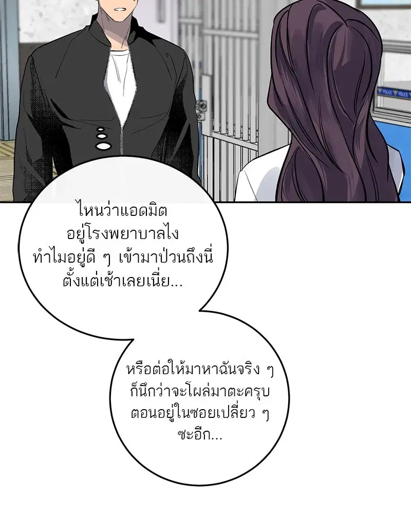 หน้า 34 จาก 91