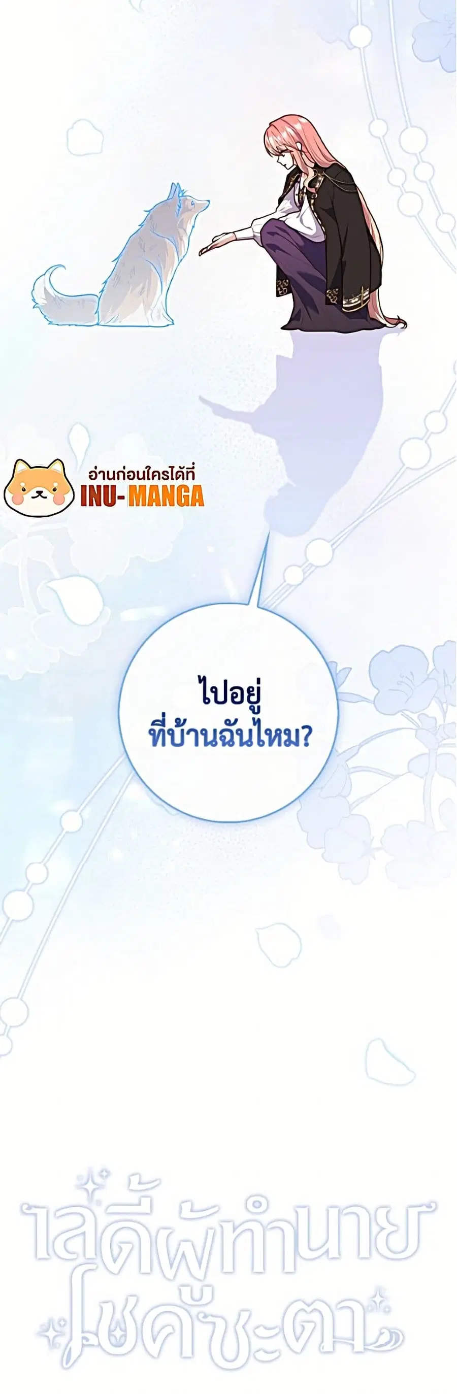 หน้า 51 จาก 52