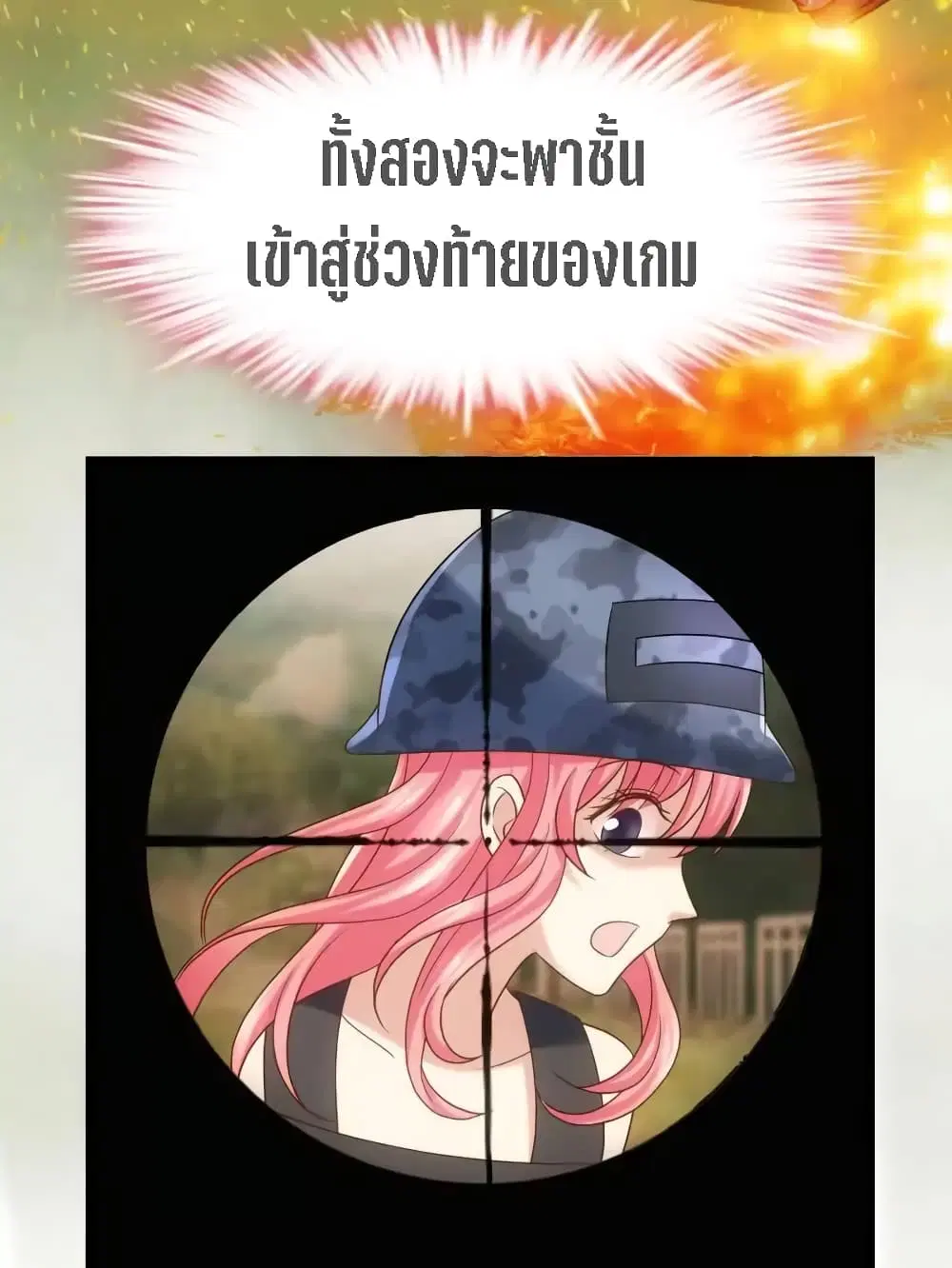 หน้า 34 จาก 73