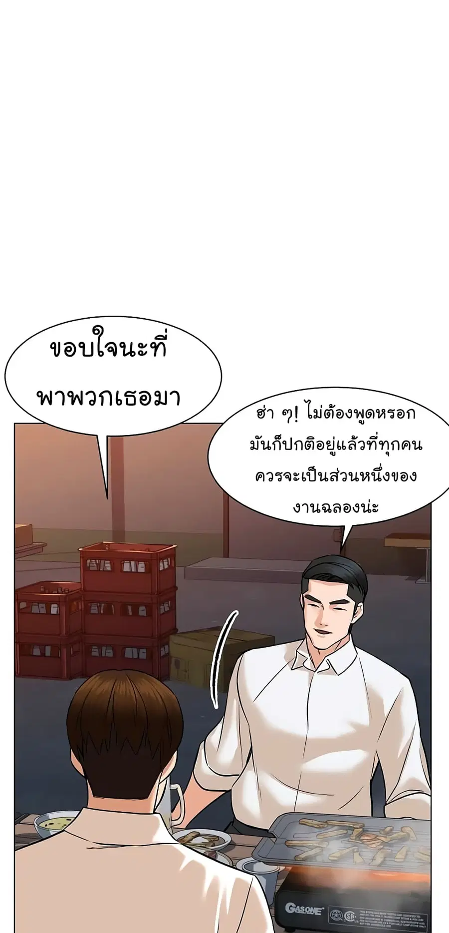 หน้า 72 จาก 78