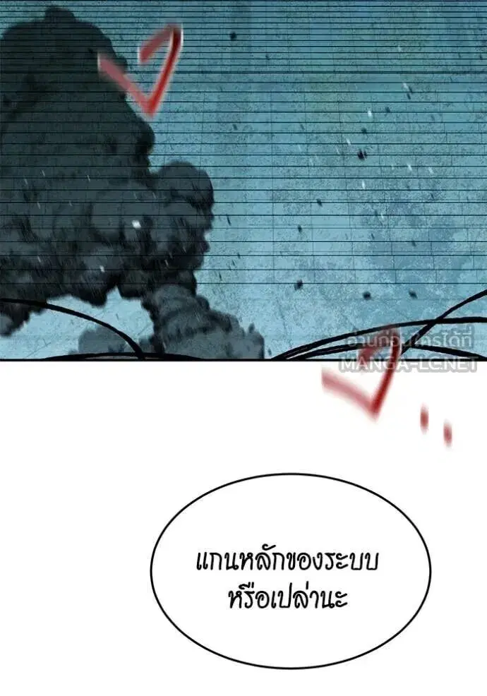 หน้า 4 จาก 138