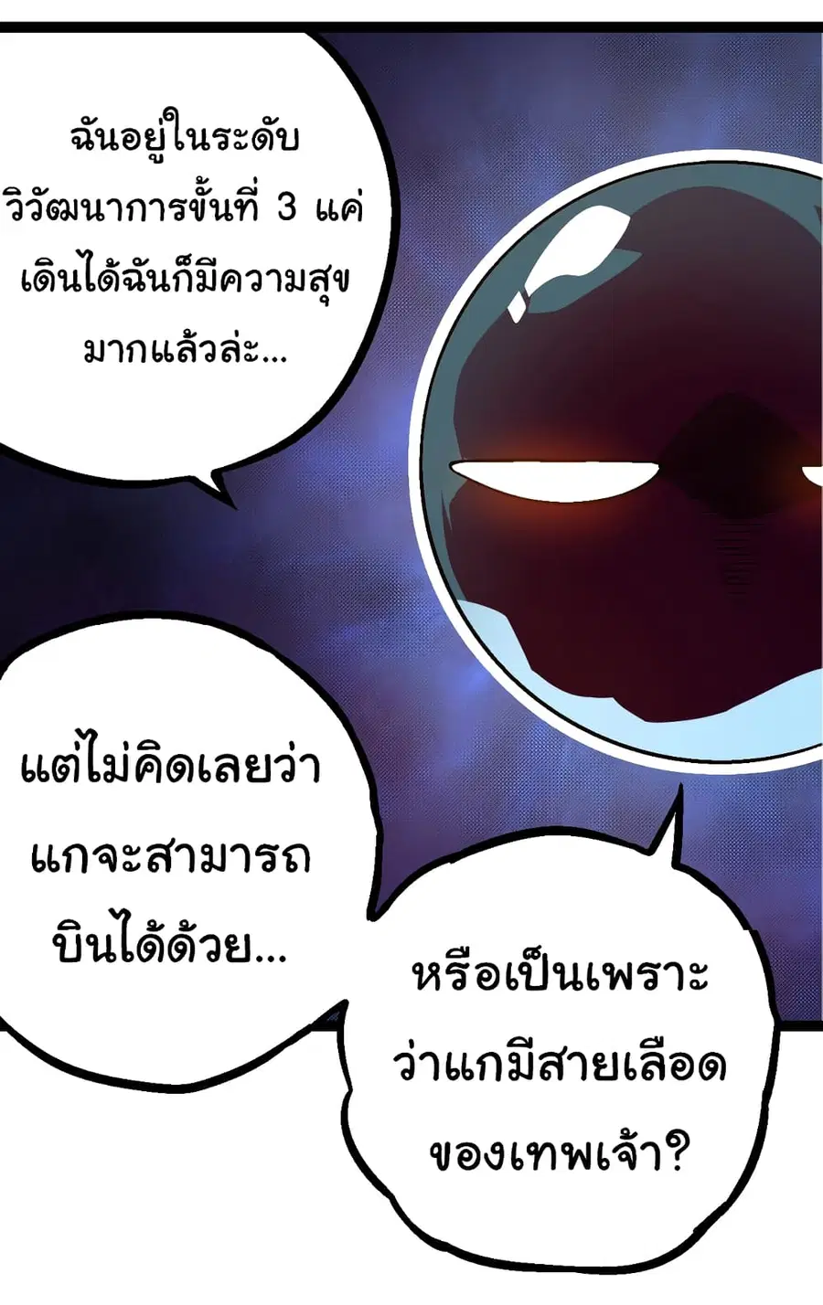 หน้า 10 จาก 52