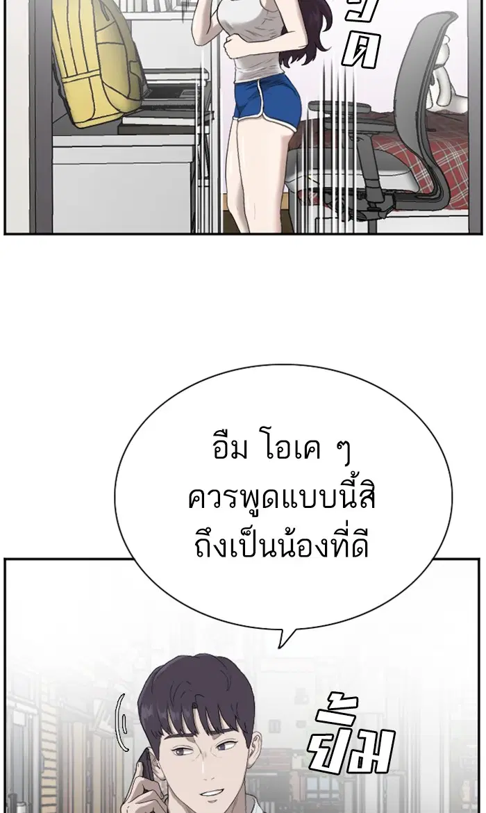 หน้า 17 จาก 90
