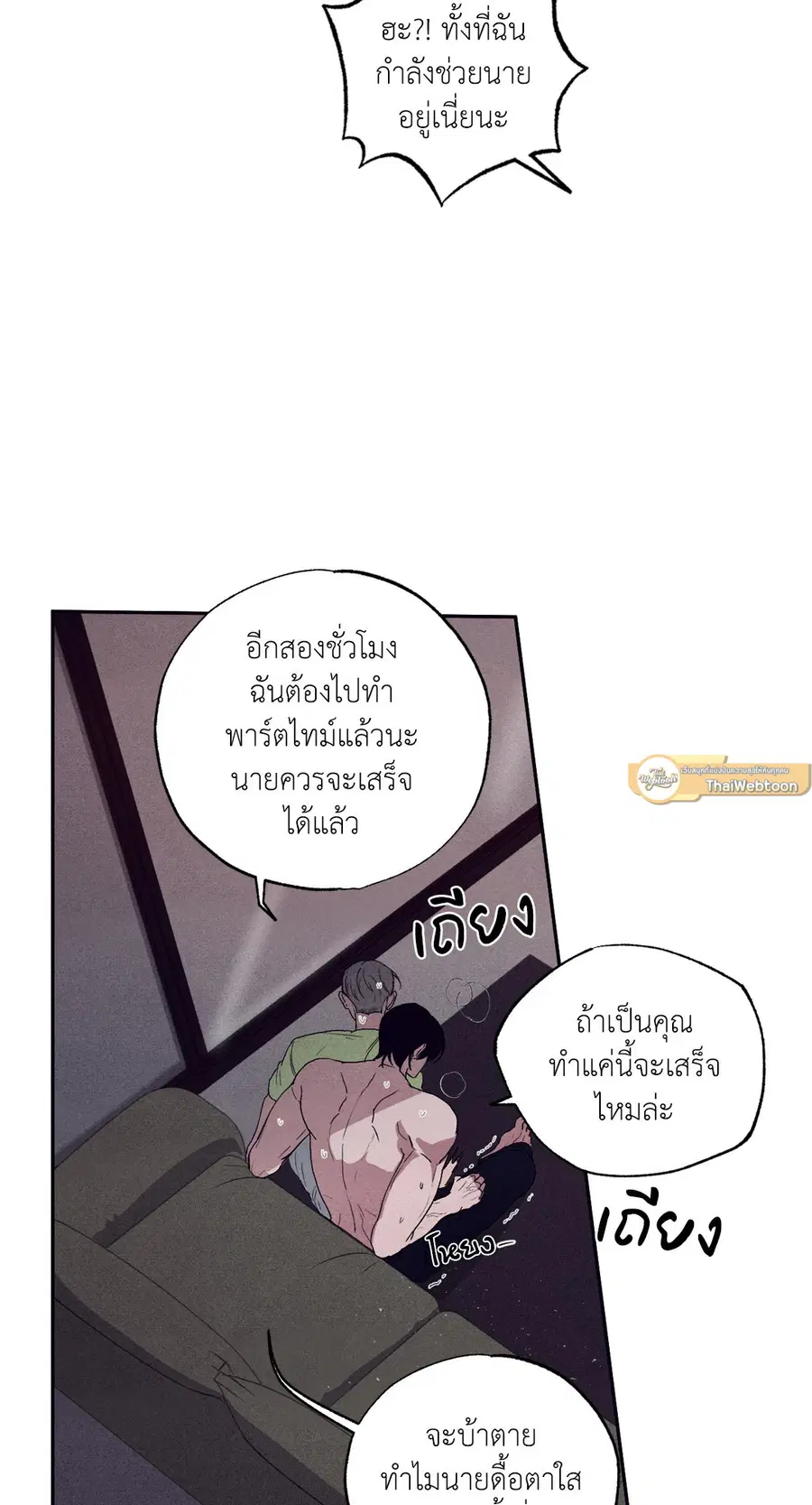 หน้า 30 จาก 66
