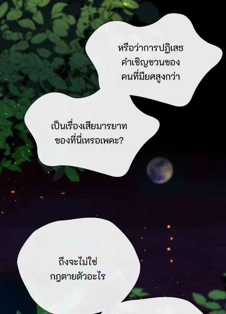 หน้า 103 จาก 122