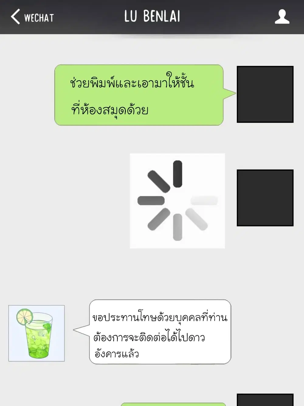 หน้า 4 จาก 41