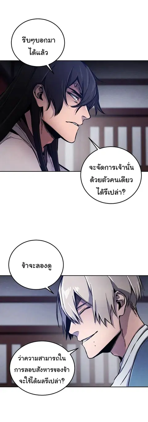 หน้า 24 จาก 76