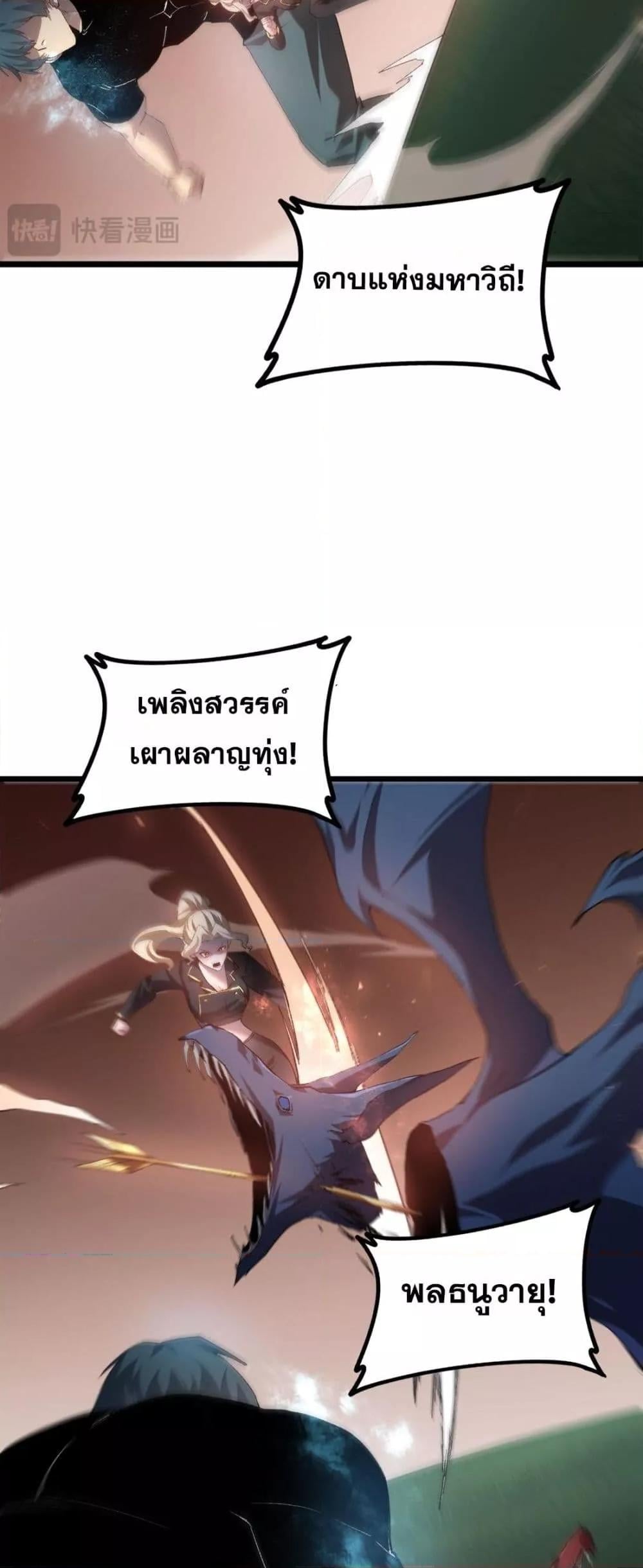 หน้า 38 จาก 52