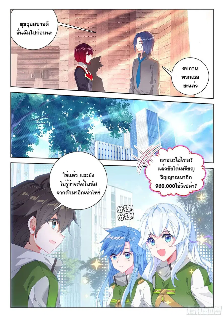 หน้า 14 จาก 19