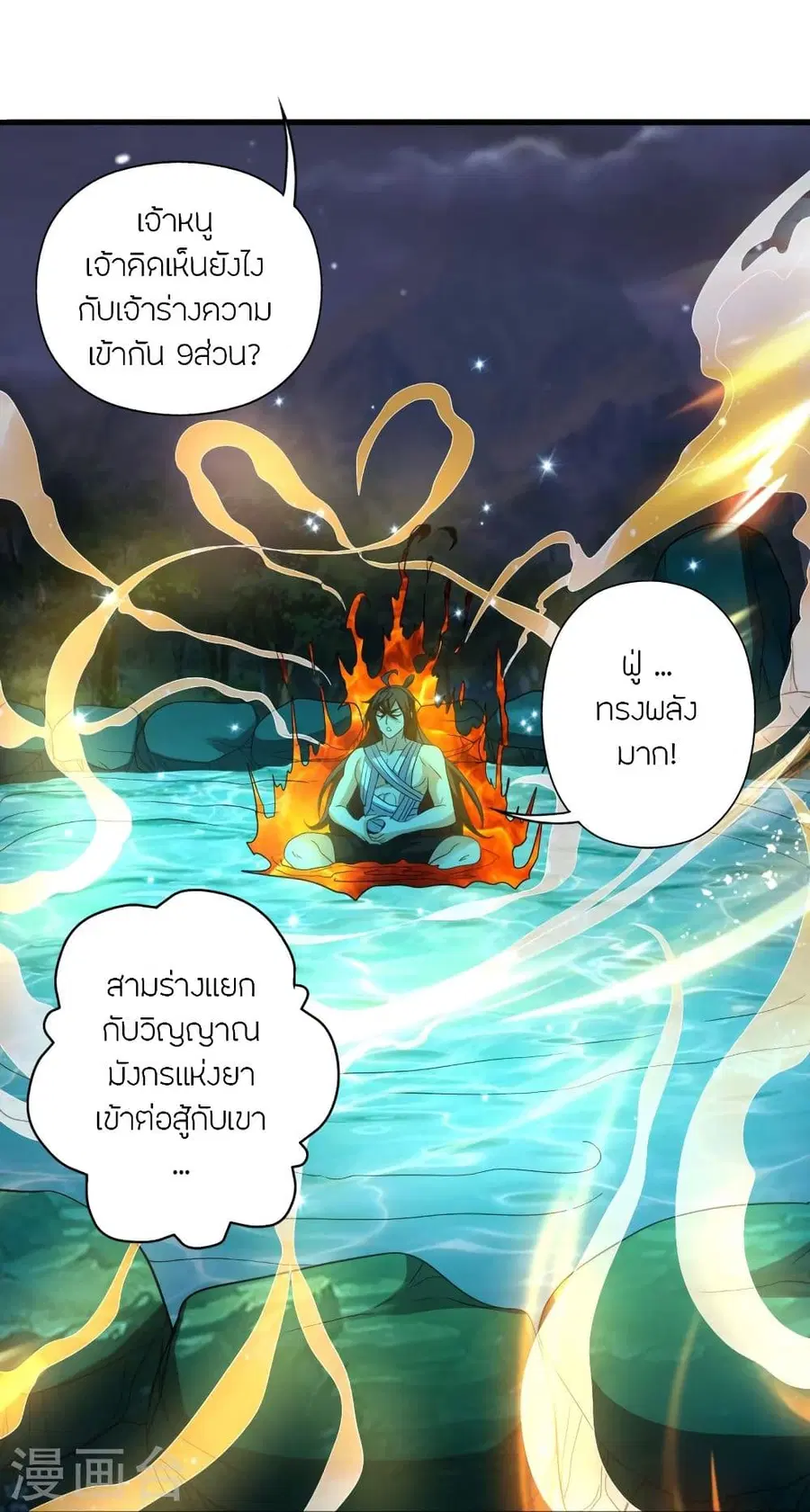 หน้า 64 จาก 108