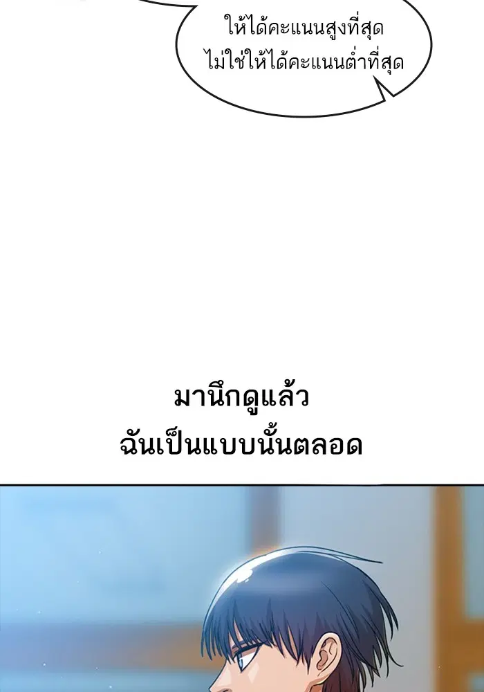 หน้า 101 จาก 133
