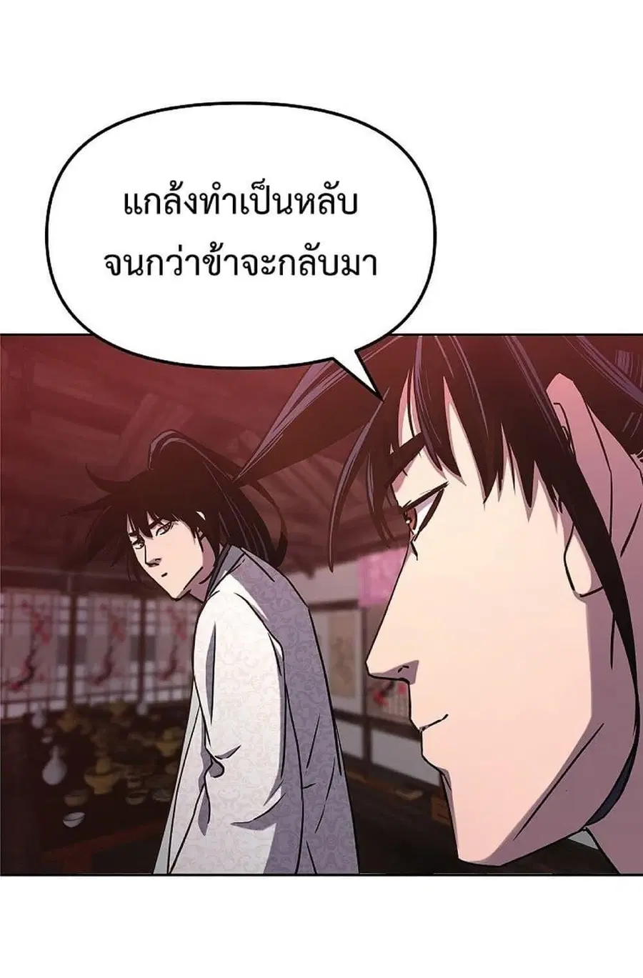 หน้า 24 จาก 67