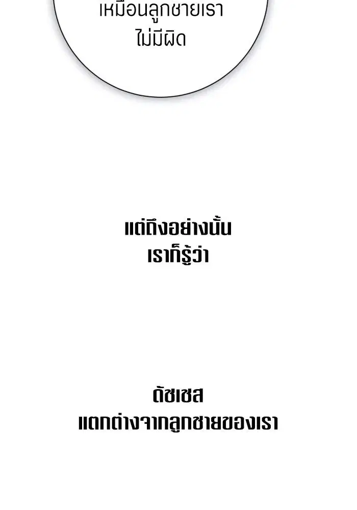 หน้า 80 จาก 172
