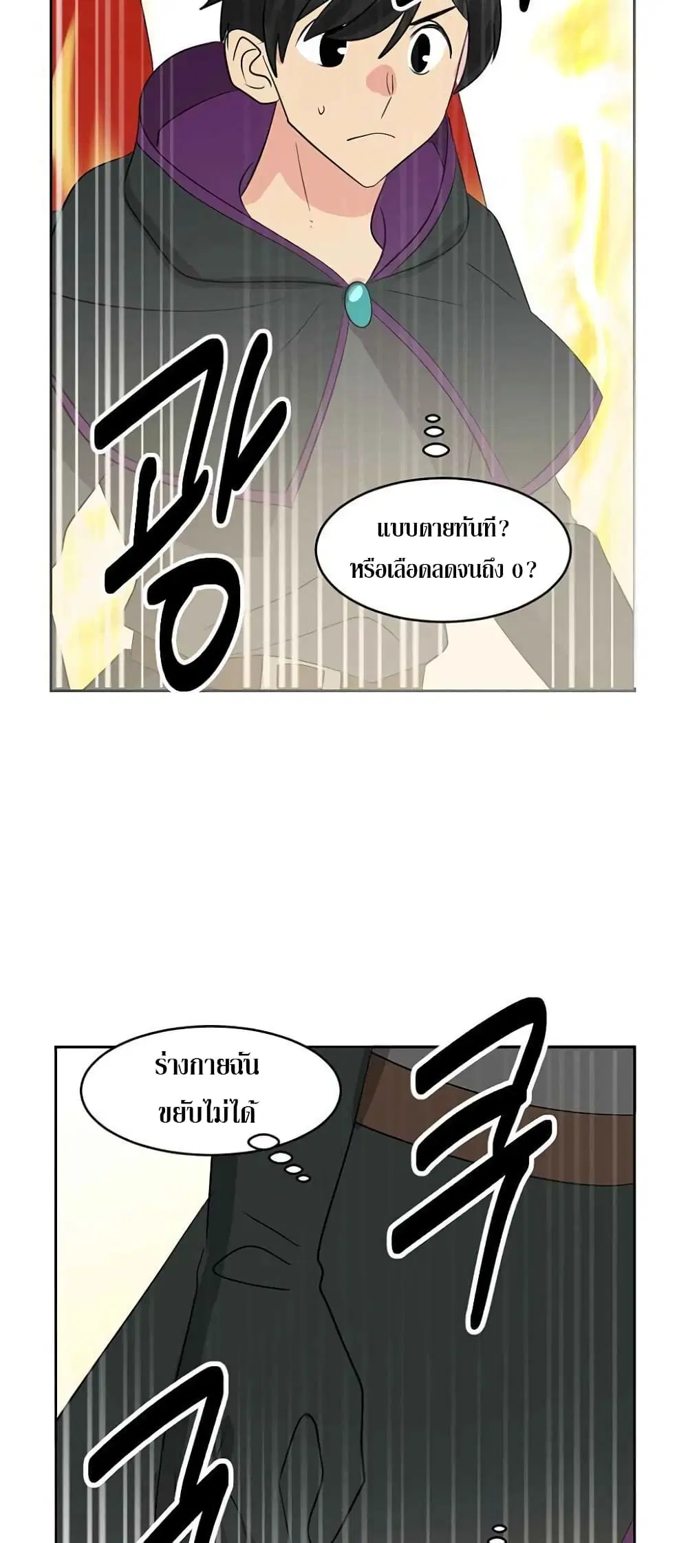 หน้า 4 จาก 39