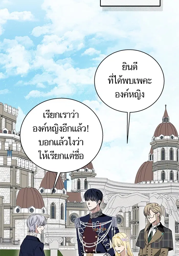 หน้า 30 จาก 106