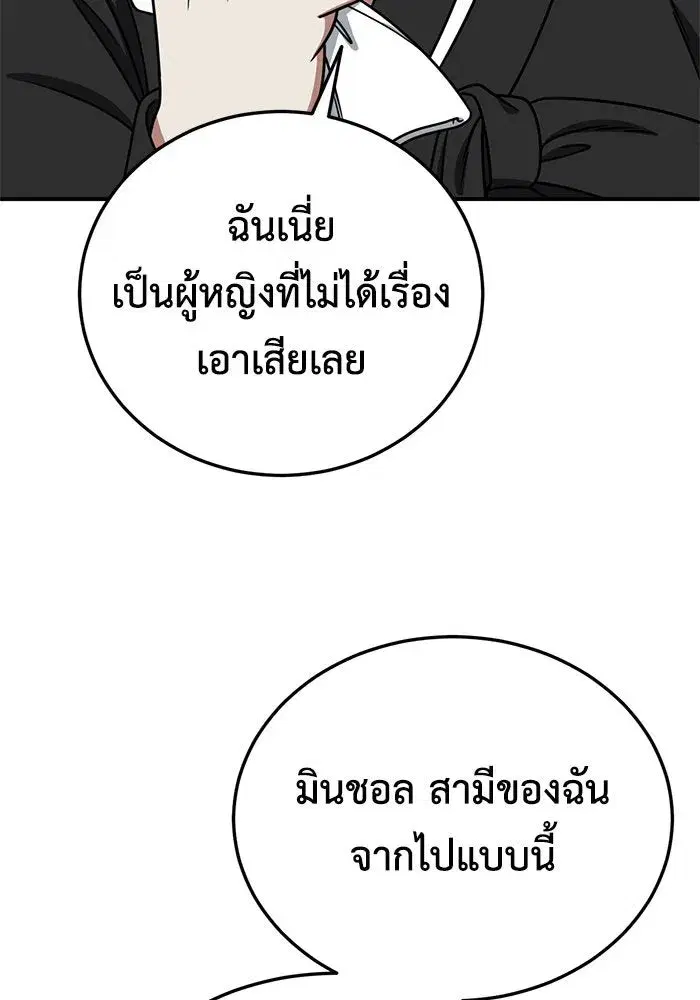 หน้า 40 จาก 151