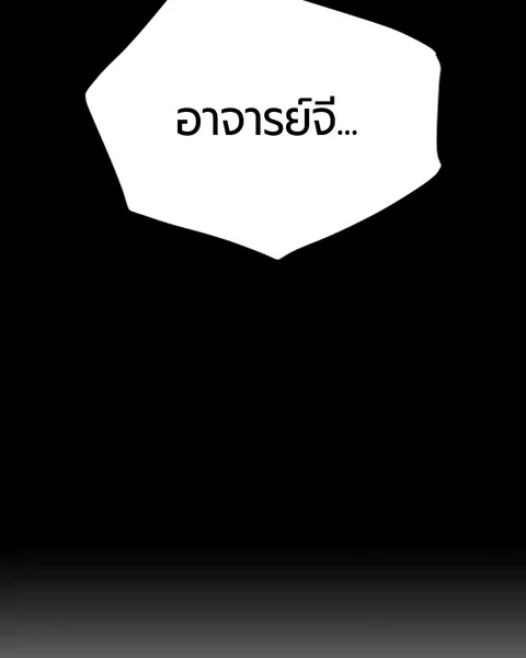 หน้า 138 จาก 139