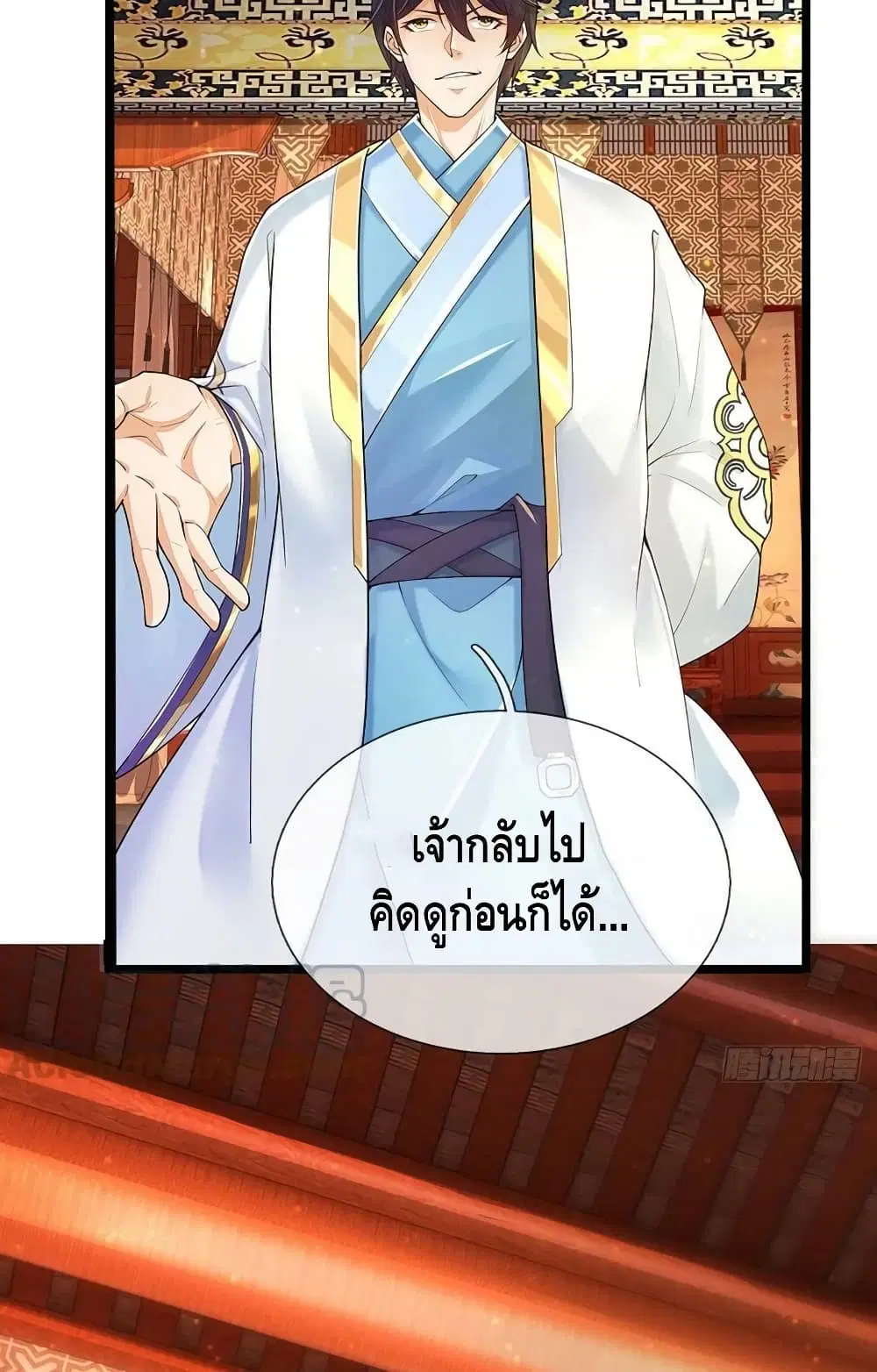 หน้า 27 จาก 52