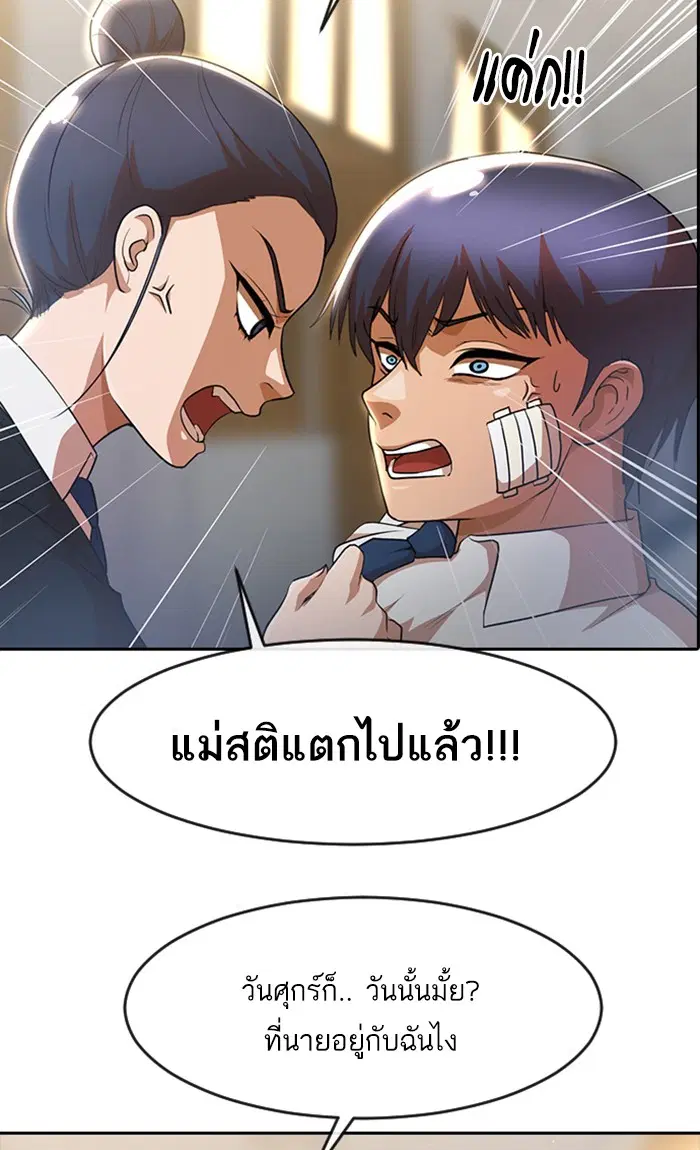 หน้า 40 จาก 107
