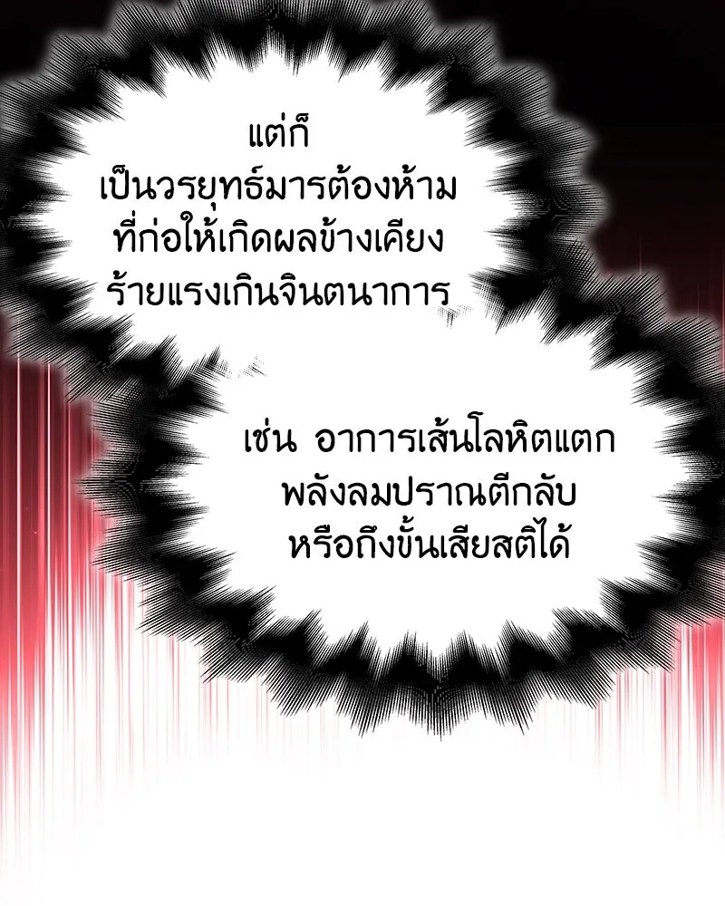 หน้า 28 จาก 230