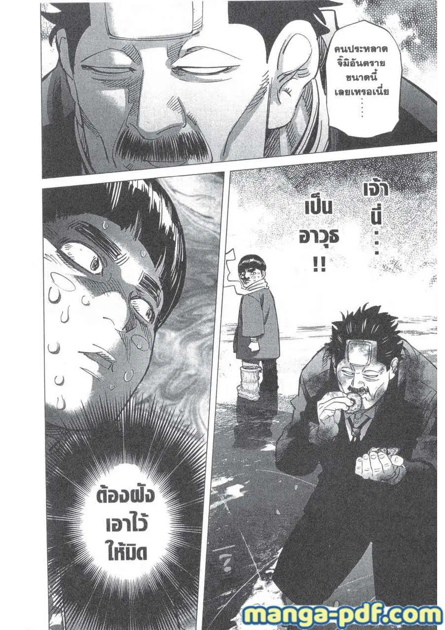 หน้า 20 จาก 20