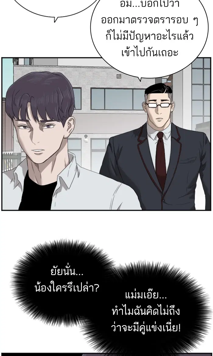 หน้า 59 จาก 100
