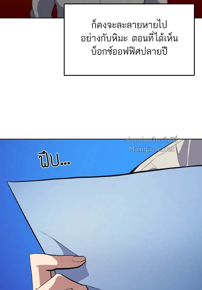 หน้า 129 จาก 134