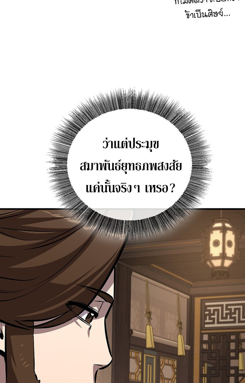 หน้า 44 จาก 144